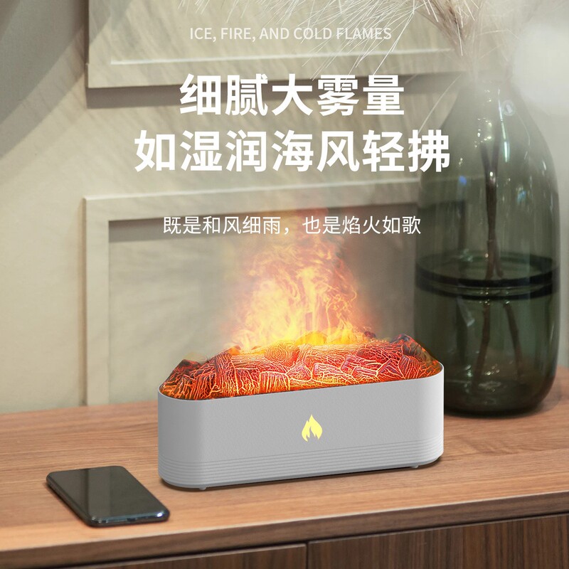 新款香薰机3D仿真木炭壁炉加湿器家用七彩壁炉复古火焰香薰机|undefined