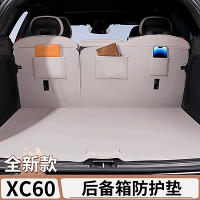 18-26 Volvo XC60 Arxa Oturacaq Zərbə Əleyhinə Yastıq Baqaj Arxa Yastığı