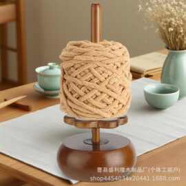 跨境木质纱线架手工编织毛线球转动线轴架家用实木针织钩针置物架