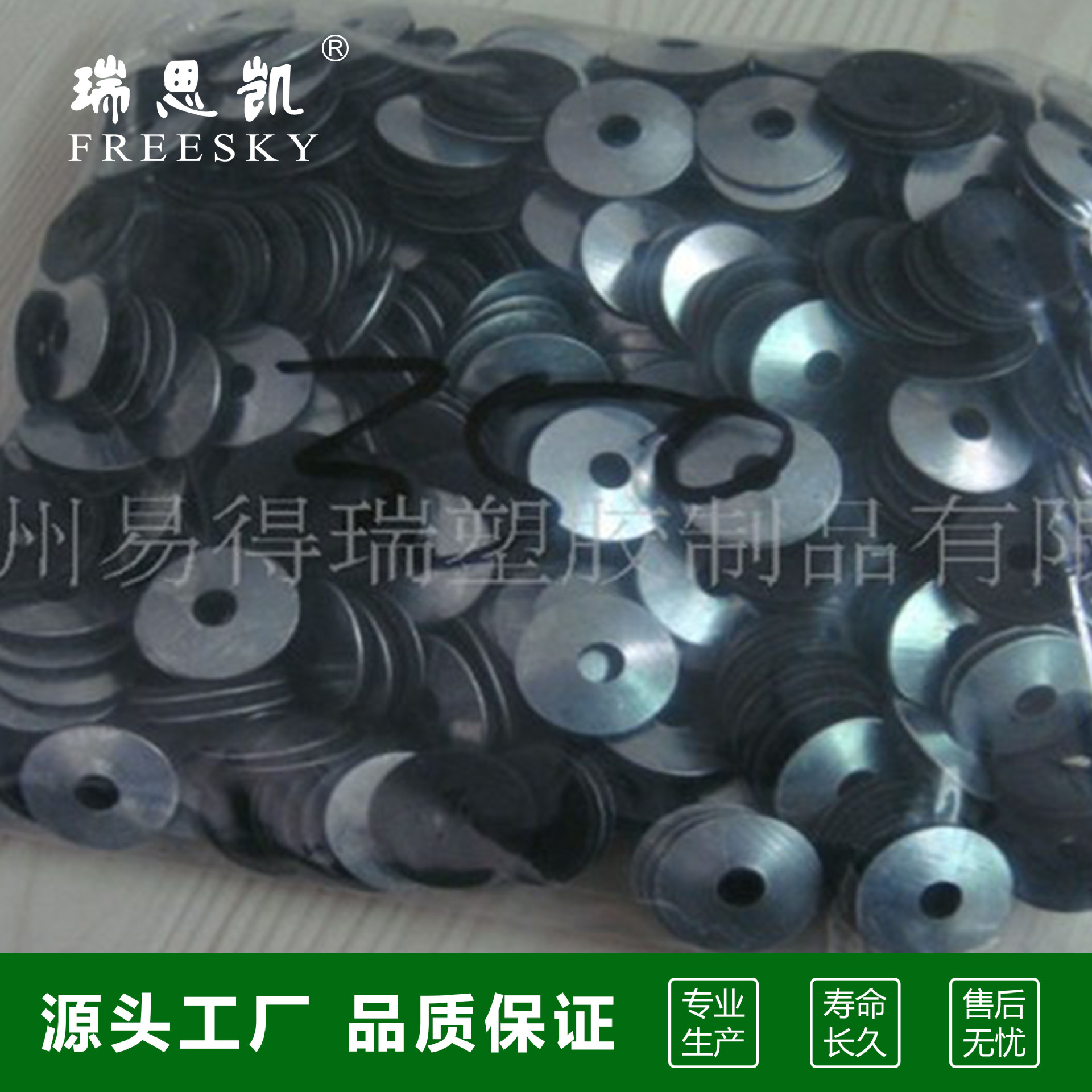 PC采光瓦螺丝安装配件 防水铝合金连体垫圈（含胶垫）现货批发