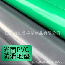 PVC���z�����؉|ƽ����ĥ����}����z�|��܇�g��ȼ�ߵ������|