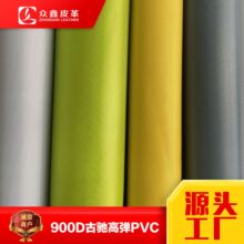 �F؛ֱ�N900D��Ҳţ�򲼸ߏ�PVC ��� ���� ���U�� ���Ϝ�]