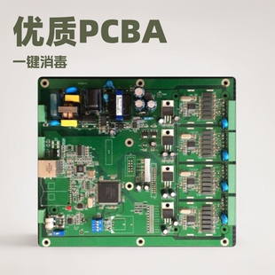 Fruit and Vegetable Sterilization Cleaning Machine Pcba Circuit Board Design Household Fruit Disinfection Machine Solution Food Ingredient Purifier