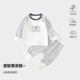 婴儿衣服春秋季纯棉秋衣秋裤家居亲肤柔软透气外穿居家爬服空调服