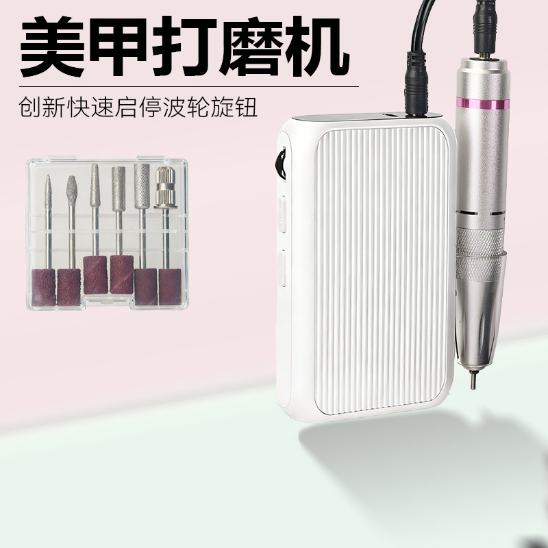美甲打磨机卸甲磨甲器美甲工具卸甲器便携式电动磨甲器家用打磨机|undefined