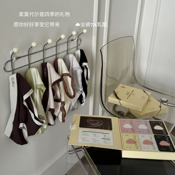 Summer new 1620# chocolate 7A lactic acid pants high elastic seamless comfortable breathable thin waist ladies underwear