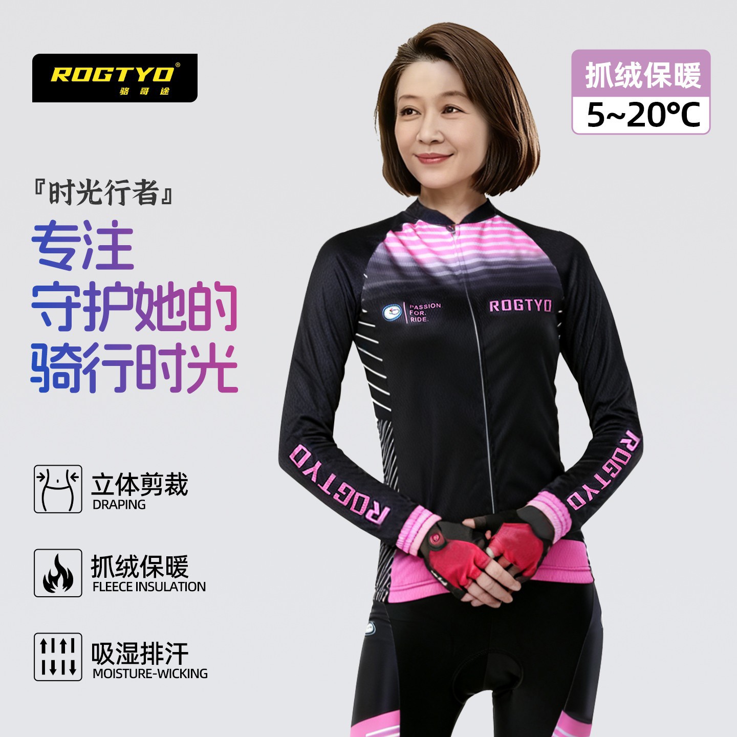 Bicicleta otoño y invierno más ropa de ciclismo de terciopelo para mujeres bicicleta de montaña carretera coche calentamiento delgado pantalones de manga larga conjunto de terciopelo