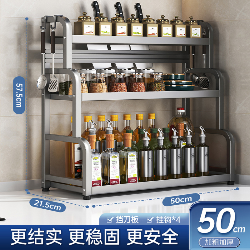 Estante de acero al carbono de cocina estante de almacenamiento de condimentos estante de almacenamiento de condimentos estante de salina de aceite doméstico estante de especias estante de almacenamiento de cocina