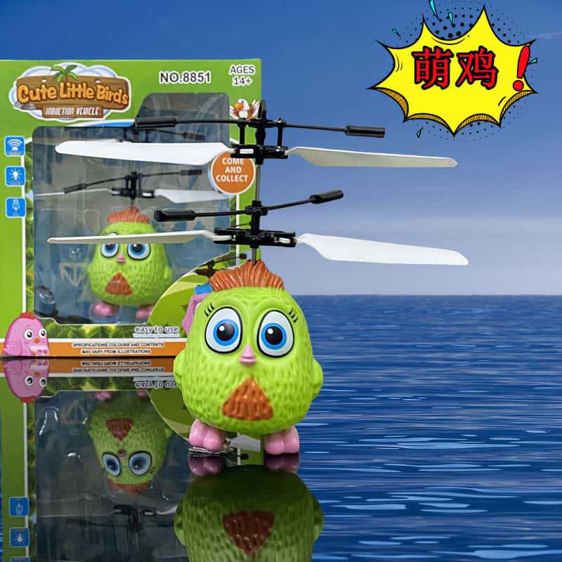 Juguete Volador de Abeja con Sensor de Gestos de Plástico Luminoso Flotante para Niños image 43