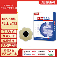 ���ƶ����󳦱��ؽ�����θ����������ʳͨ��Ѩλ����Ƣθ�������