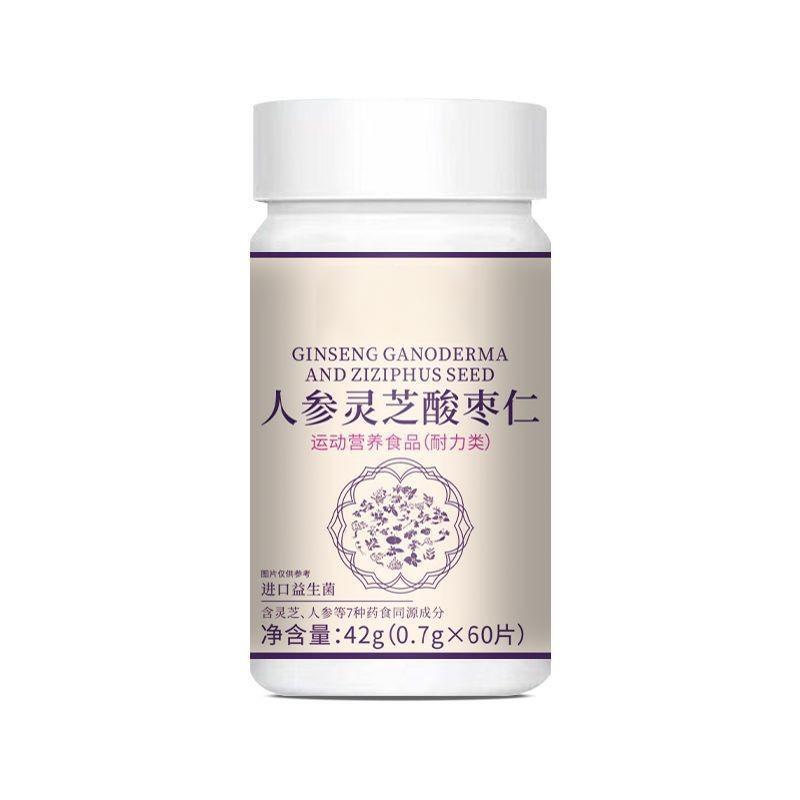 TikTok popular product: Ginseng, Ganoderma, and Jujube Kernel Tablets 42g, sports nutrition food for adults, chewable tablets, in stock TikTok popular product: Ginseng, Ganoderma, and Jujube Kernel Tablets 42g, sports nutrition food for adults, chewable tablets, in stock