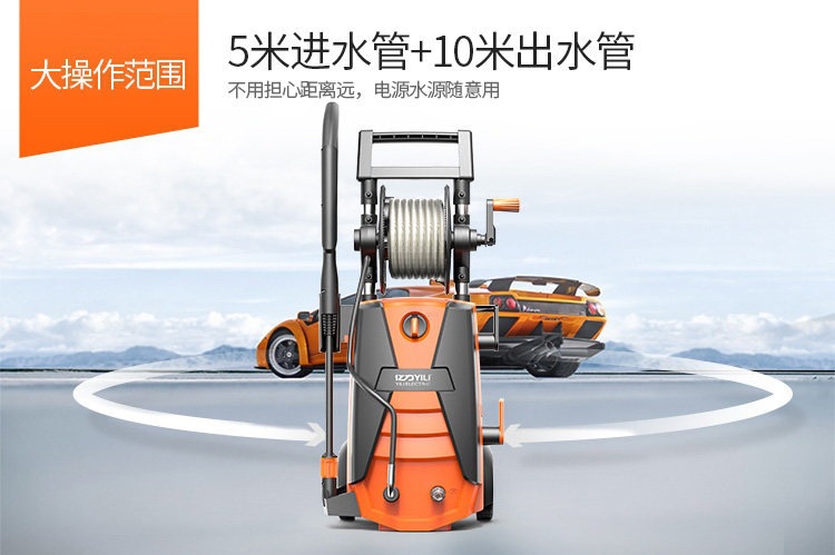 Yili Household Ultra-High-Pressure Car Washing Machine 220V High-Power Automatic Car Washing Equipment