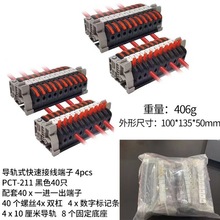 ��܉ʽ���ٽӾ�����PCT211����UK����·��1�M���32A�K���B��