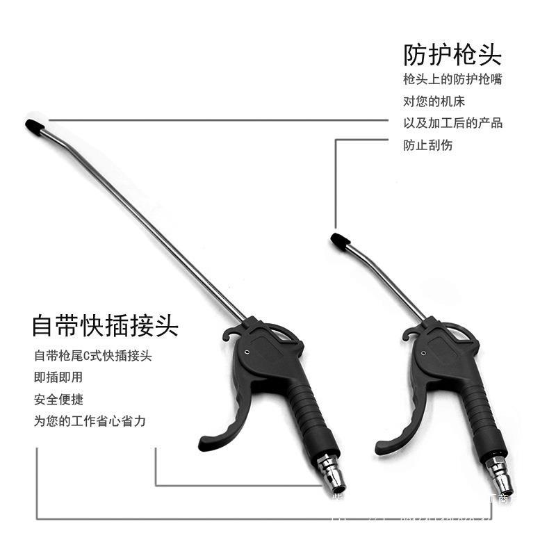 塑料吹尘枪AR-TS-L吹风枪红柄吹灰气动除尘枪空压机清洁枪带接头