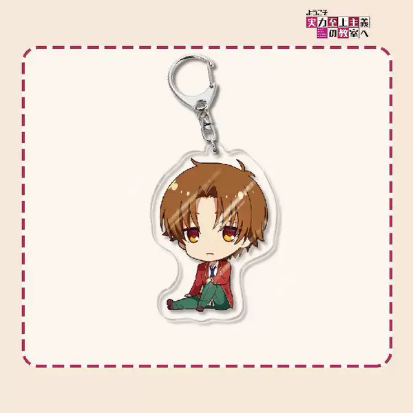 Strength Supremacy Classroom Keychain-15