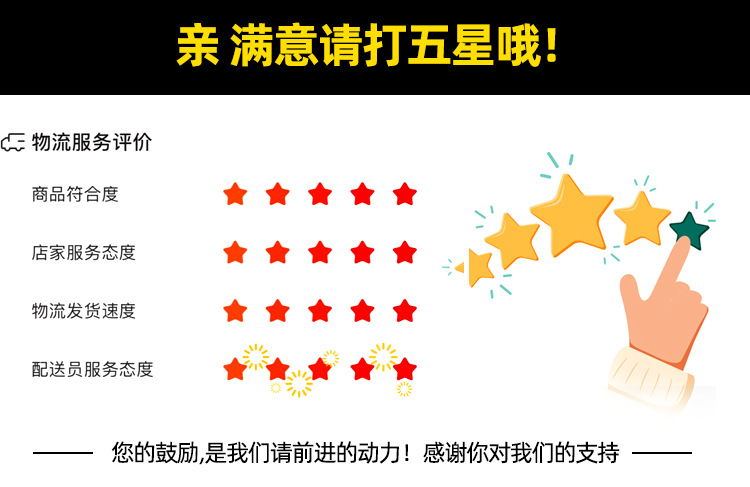 新款详情页_15