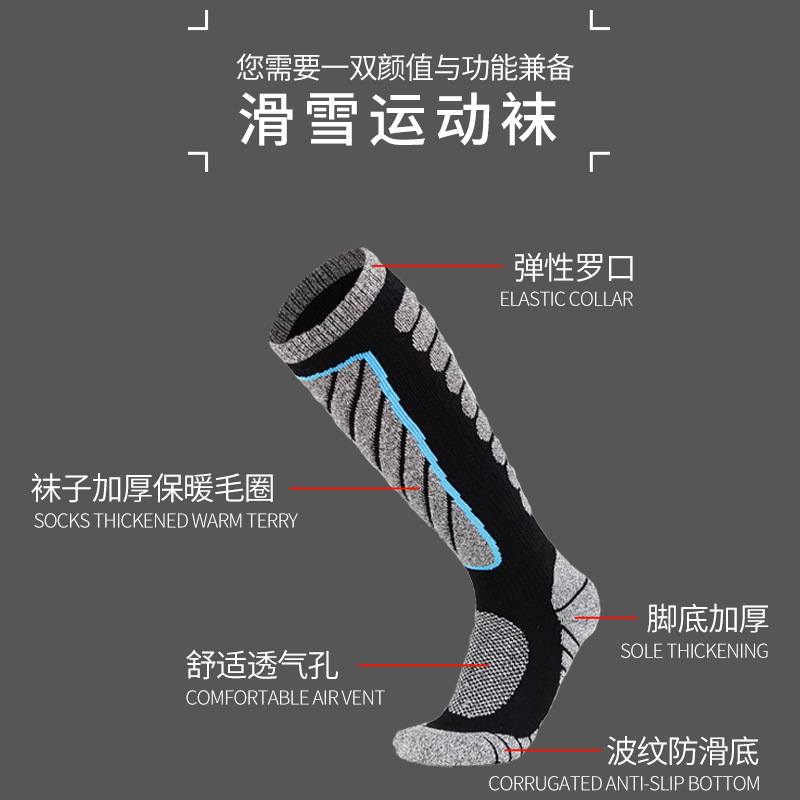 Calcetines largos de nieve de otoño e invierno, calcetines de senderismo de montañismo para hombres y mujeres de rizo grueso, calcetines de esquí largos hasta la rodilla absorbentes del sudor antideslizantes