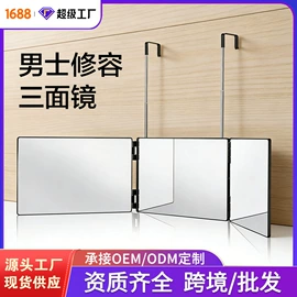 咖啡杯;筋膜枪;化妆镜