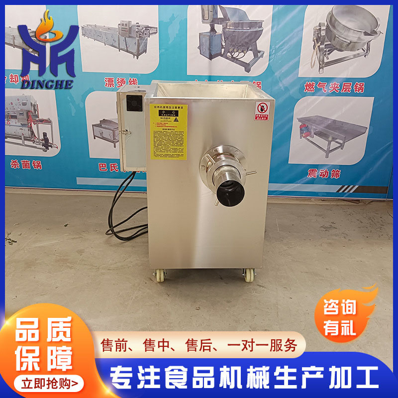 不锈钢大型商用多功能绞肉机  厂家供应肉类包子饺子馅料绞肉机