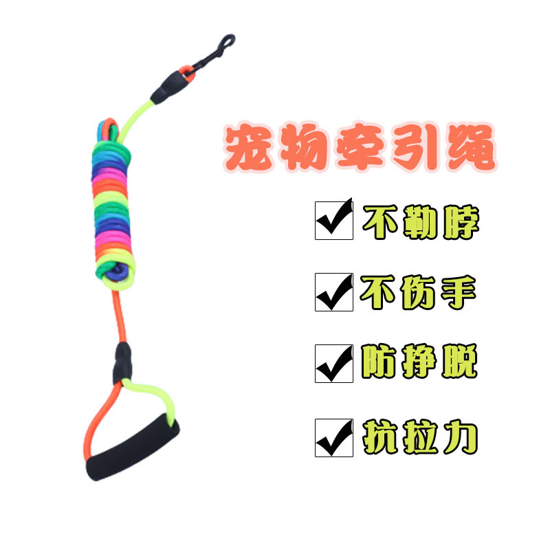 Correa para mascotas perro pequeño perro correa de perro Cadena de perro colorido nylon correa de perro gato viaje Correa anti-perdida