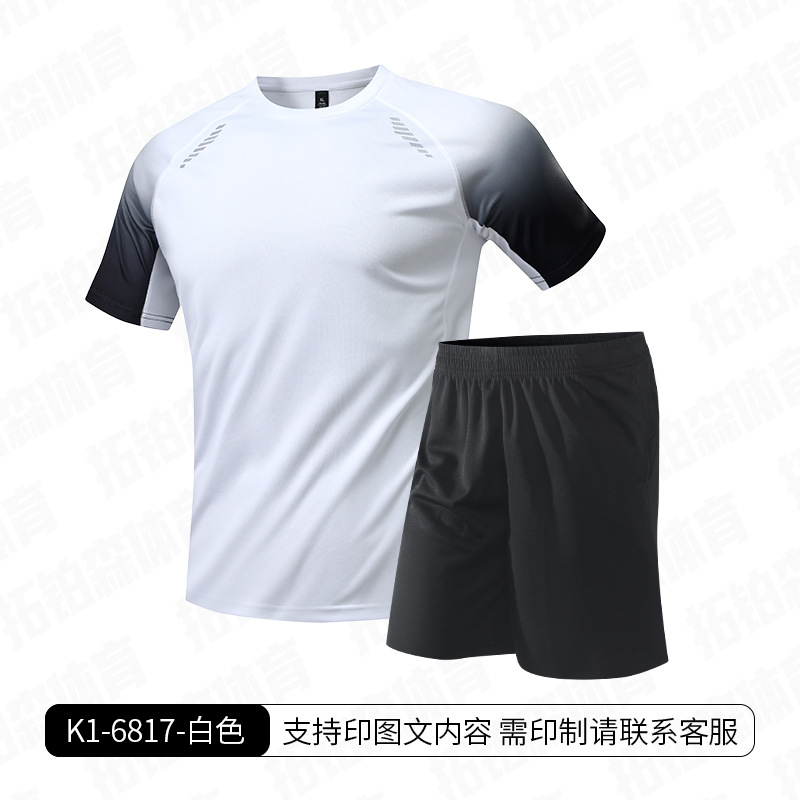 6817-화이트 슈트