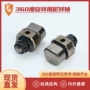 折叠阻尼显示台灯转轴