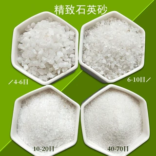 石英砂水处理滤料用铸造玻璃陶瓷塑料喷砂用现货供应圆粒砂