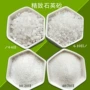铸造陶瓷水处理塑料圆粒砂