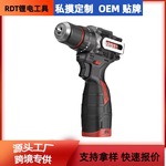 跨境锂电无刷小钢炮 16.8v无刷电动起子机锂电冲击手电钻家用电钻