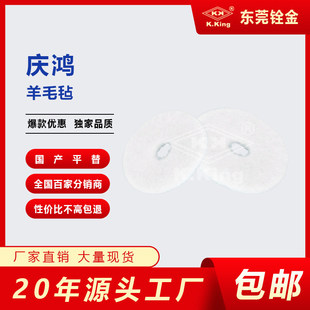 �F؛���߽z���CH10�c���C����ë�־��и�Ĳ�40*10*2t�S��ֱ�N