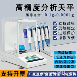 恒温试验设备;筛选设备;干燥箱