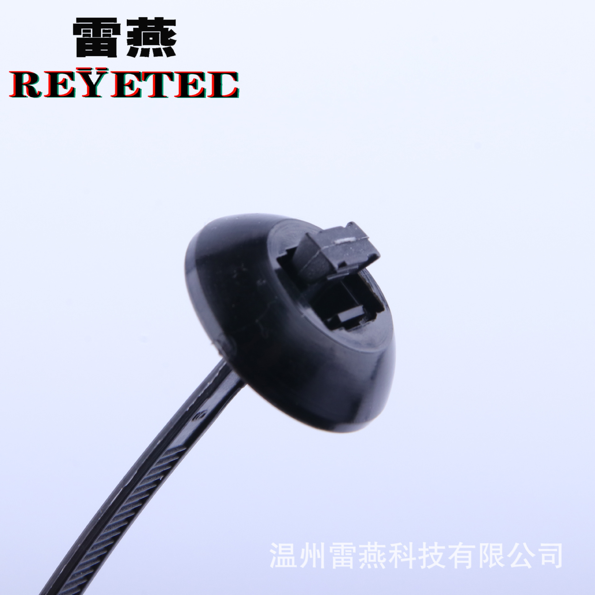 圆头扎带 132-20360,独立可拆卸新能源汽车扎带8X203MM