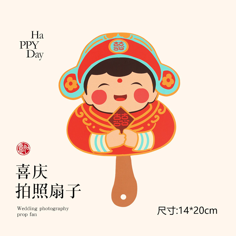 结婚布置红色节庆金鱼锦鲤装饰婚房店铺橱窗活动氛围美陈道具|undefined