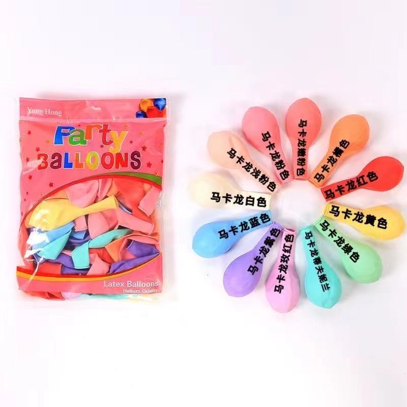 马卡龙气球33