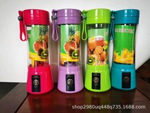 小型便携式迷你充电果汁杯 多功能榨汁机家用电动榨汁杯2-4-6刀叶