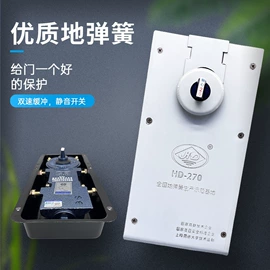 门禁机;地弹簧;其他五金工具