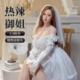 谜姬代发实体客服娃娃