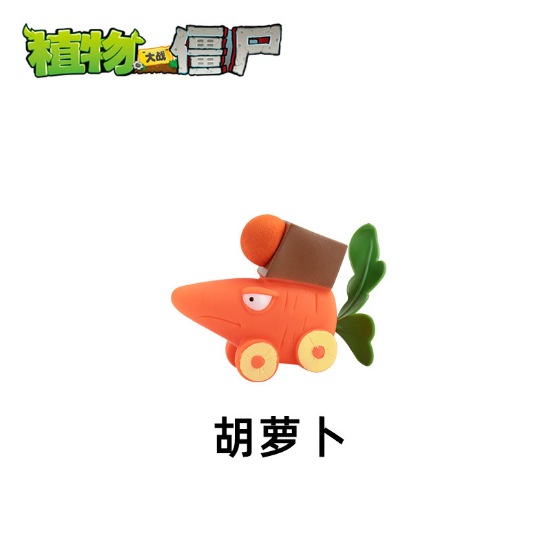 Soft glue: Carrot Missile Cannon [Contains 3 shells]