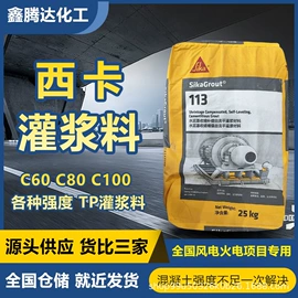 灌浆料;温室、大棚;生物肥料