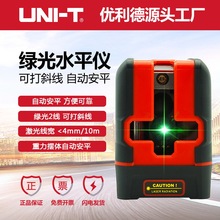 ������LM570LD-II����ˮƽ�x�G��ɾ���yʽˮƽ�N�؃x�߾��ȴ�