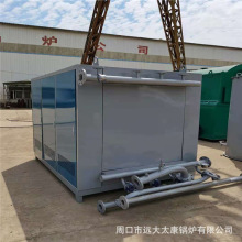 導熱油設備加熱專用大功率卧式2100KW3噸電加熱導熱油傳熱鍋爐