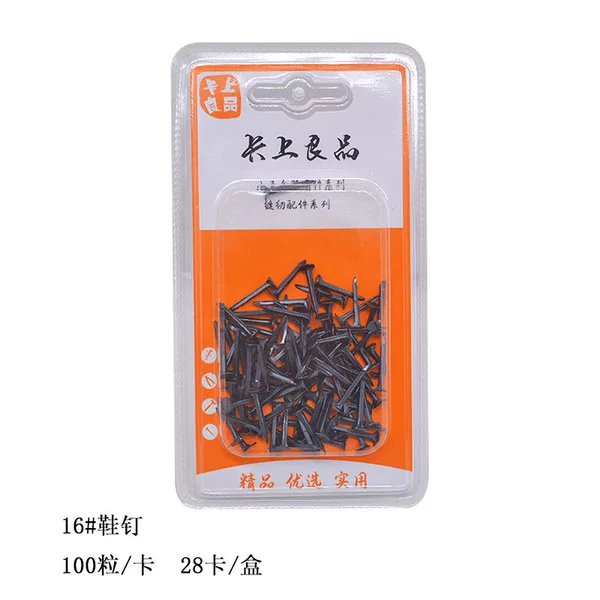 Shoe Spikes, Shoe Repair, Four-Corner Nails, Smelly Leather Nails, Square Small Iron Nails, Shoe Root, Black Ding Triangle Nails, Good Product