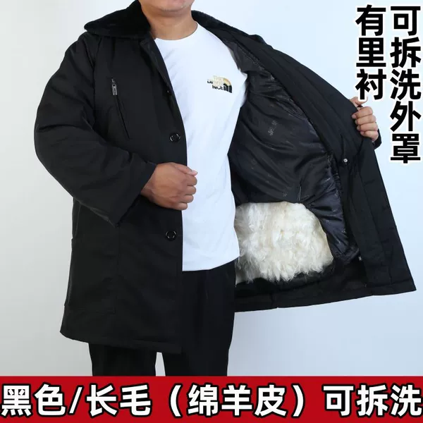 [Black] Long hair is removable and washable