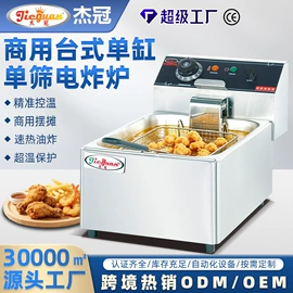 扒炉/铁板烧;炊事设备;肉品加工设备