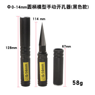 �U��0-14mm��ģ�����_����ģ�͔U���������܇�����_ģ�������q��