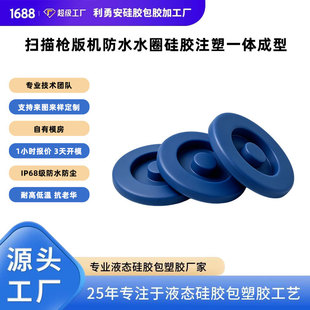 ����Դ�^���S�ӹ����ƒ��蘌��C��ˮȦҺ�B���zע��һ�w����
