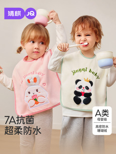 Children's baby hygiene product for face washing, waterproof bib, universal towel, big mouthwash