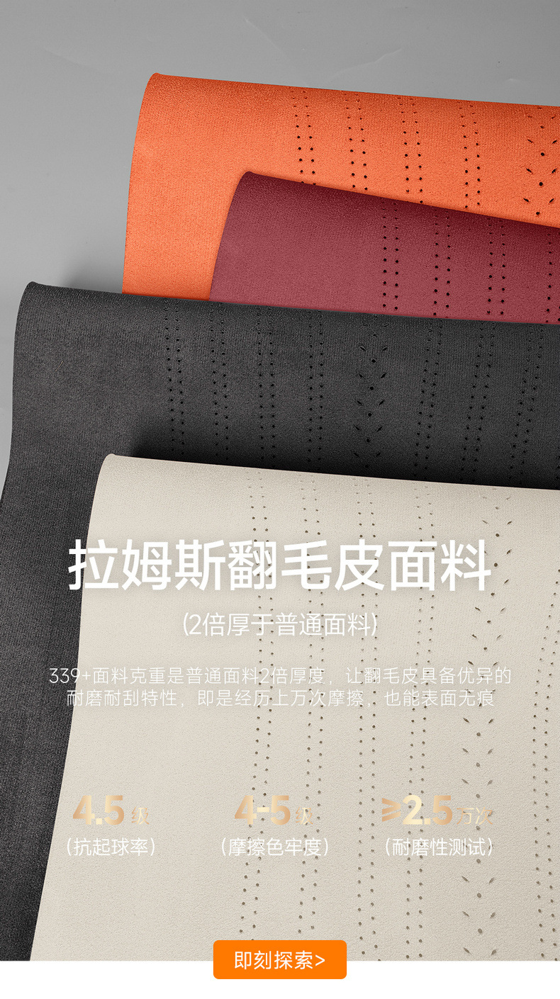 Chery Fengyun A9 dedicated car seat covers, all-season universal, Rams suede leather seat covers, breathable seat covers