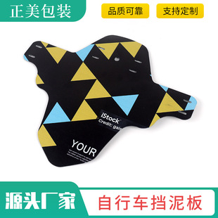 Bicycle Fenders, Mountain Bikes, Front and Rear Universal Mud Tiles, Extended Hard Shell Mud Removal, Water Shields, Bicycle Cycling Accessories