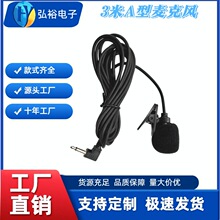 ܇�d���������L �I�Aʽ/3.5mm���^�I�Aʽ܇�d�����L/�U����ͨ���I